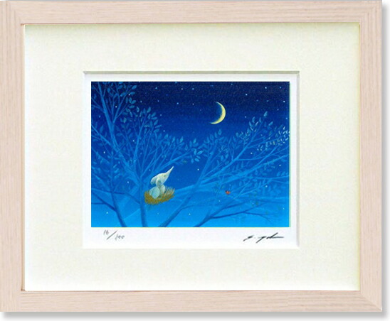 楽天市場】葉祥明版画の通販