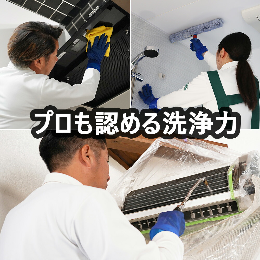 楽天市場】アズマ公式 アズマジック スーパー マルチ洗剤 500ml コンロ