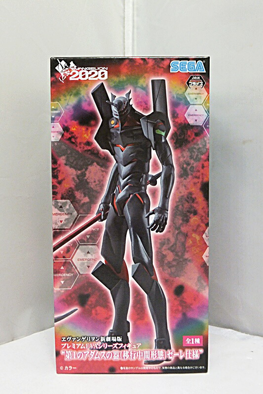 楽天市場】【中古】【未開封品】ヱヴァンゲリヲン新劇場版 プレミアム