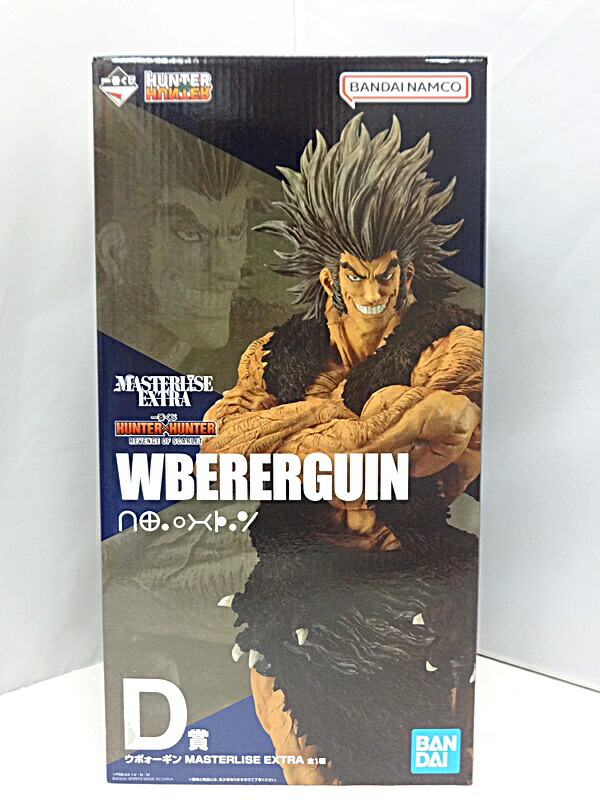 楽天市場】【中古】一番くじ HUNTER×HUNTER REVENGE OF SCARLET D賞