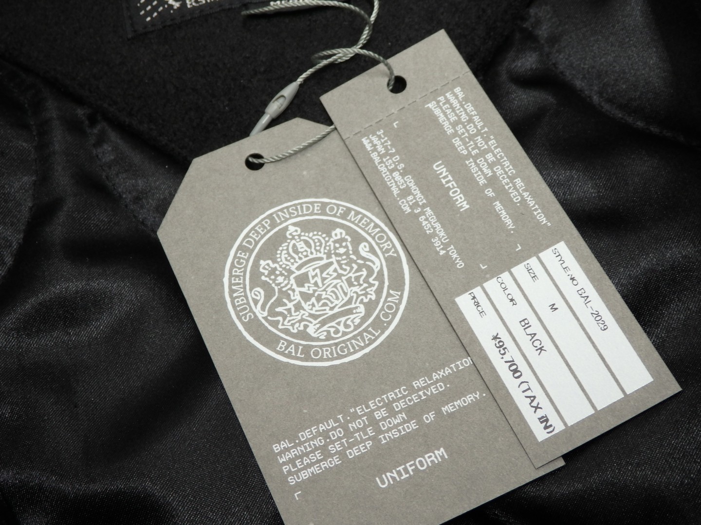 楽天市場】【中古】 BAL ECHO VERSITY JACKET Mサイズ バル スタジャン