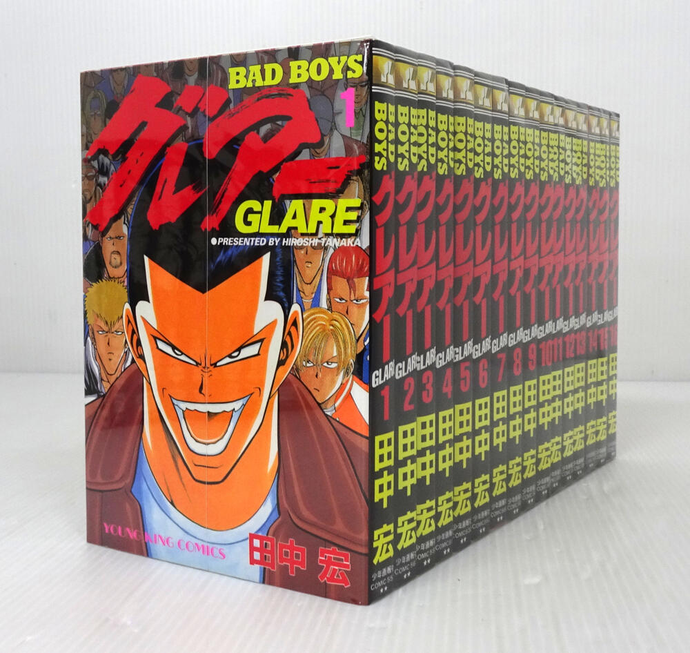 楽天市場】【中古】BAD BOYS グレアー 全16巻セット 全巻・完結セット