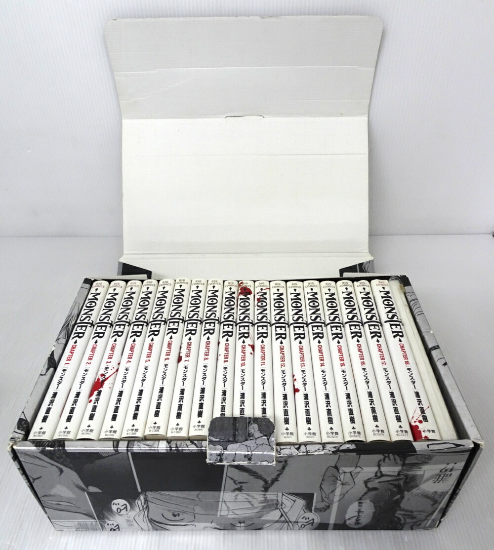 楽天市場】【中古】MONSTER/モンスター [収納BOX付き]全18巻セット