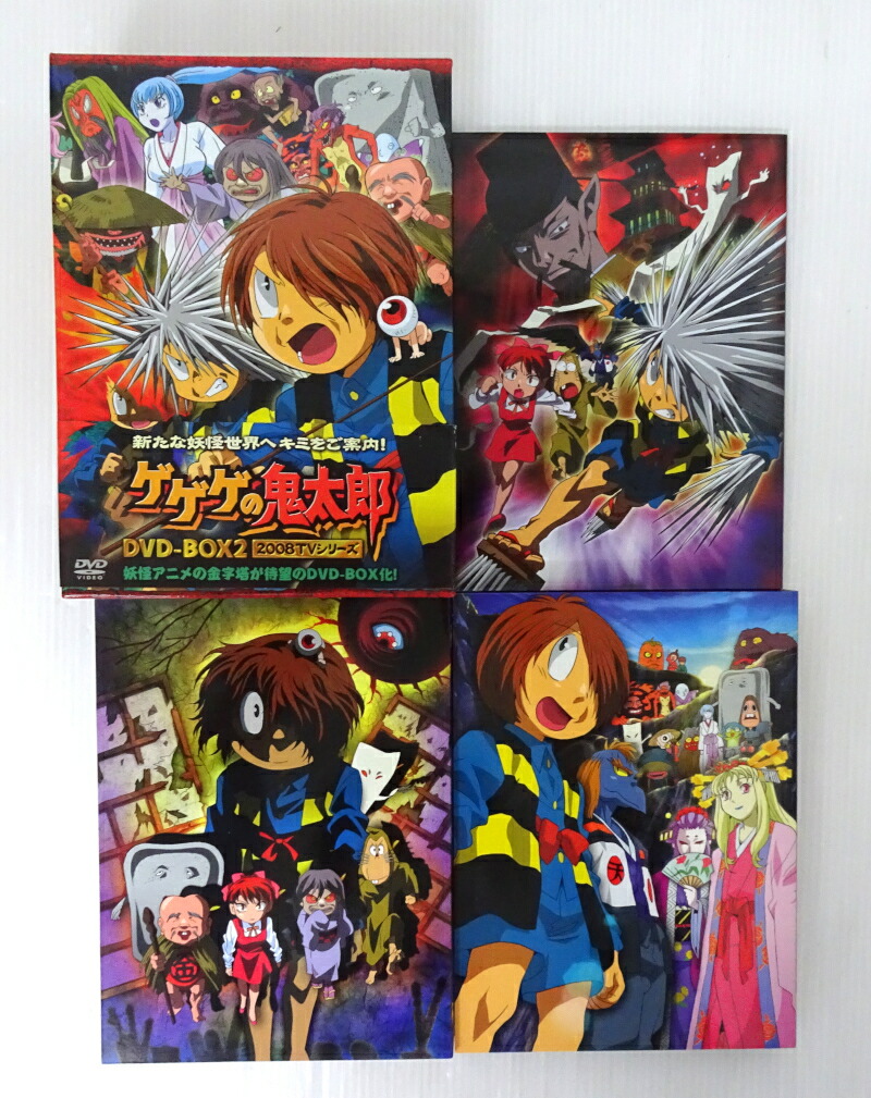 全巻セット、ケース収納】ゲゲゲの鬼太郎 80's 全21巻 DVD 全巻セット