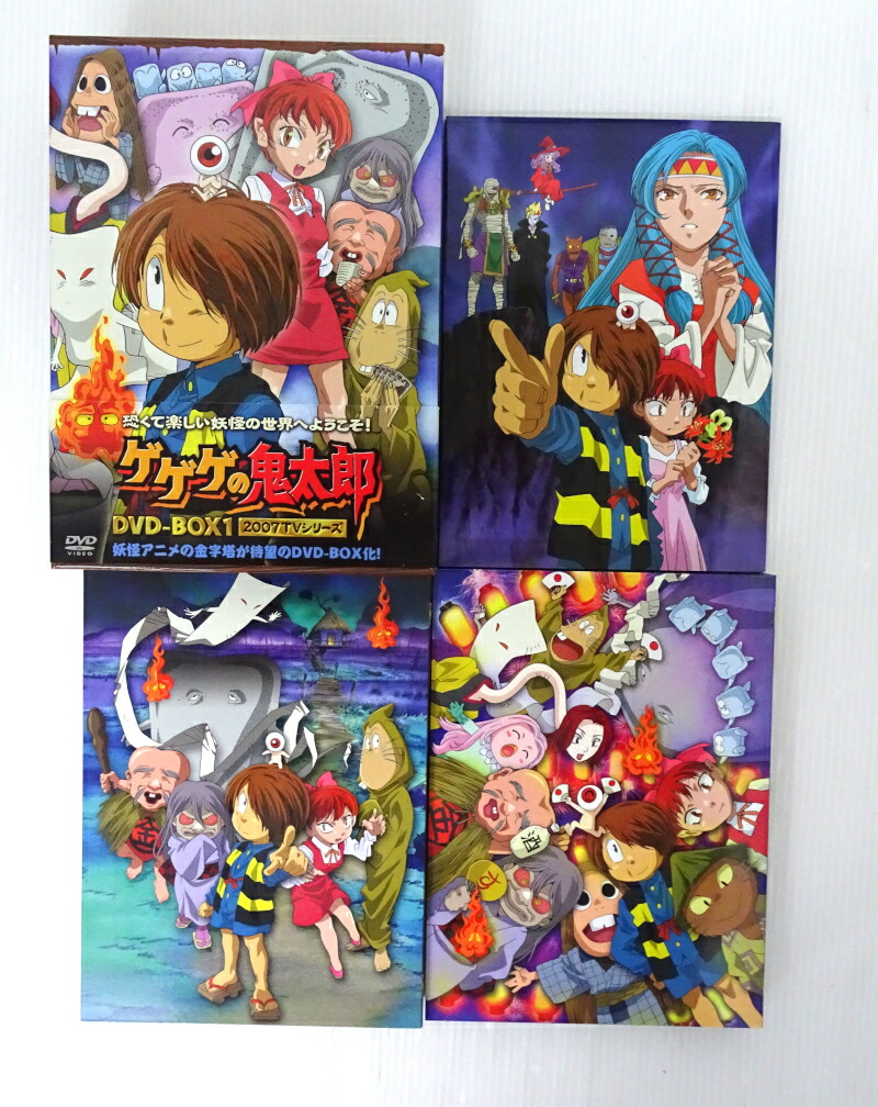 楽天市場】【中古】ゲゲゲの鬼太郎 DVD-BOX 1 / 2 セット TVシリーズ