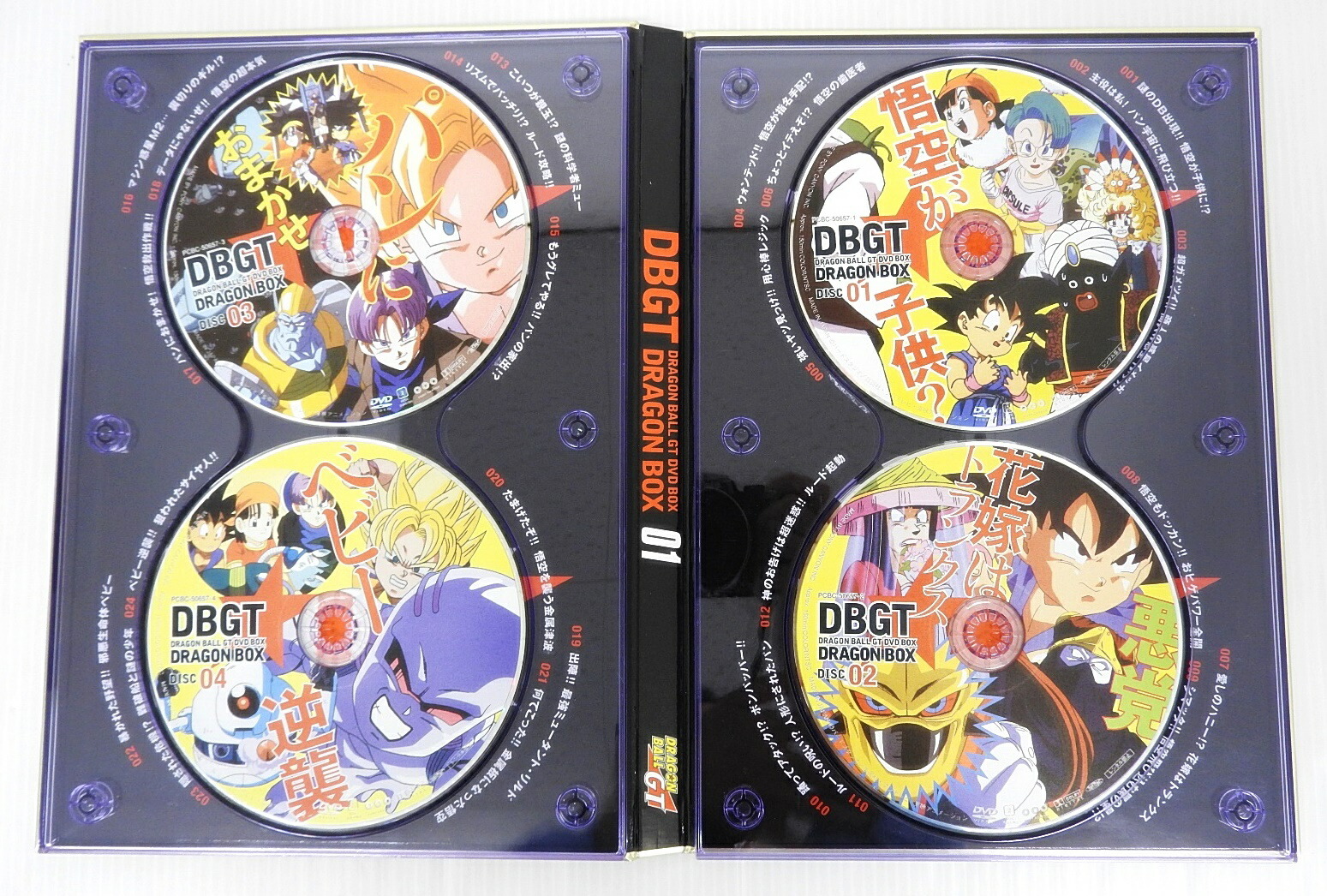 楽天市場】【中古】ドラゴンボールGT DRAGON BALL GT DVD BOX DRAGON