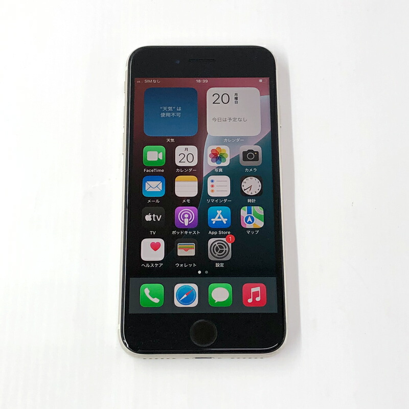 楽天市場】iphone se 3世代 64 未開封の通販