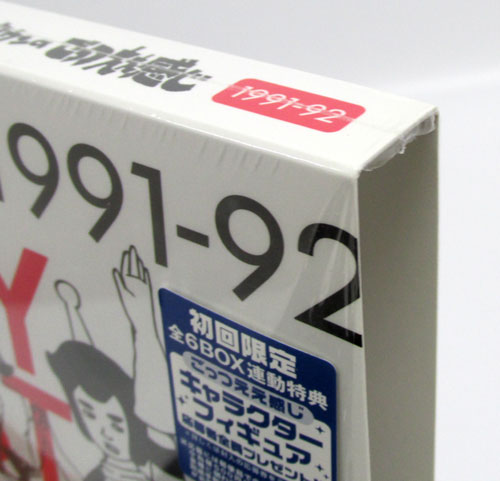 楽天市場】【中古】《DVD》THE VERY BEST ON AIR of ダウンタウンの