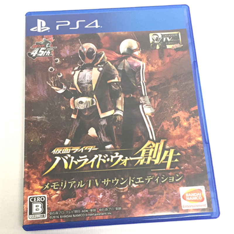 楽天市場】【中古】仮面ライダーバトライドウォー創生 メモリアルTV