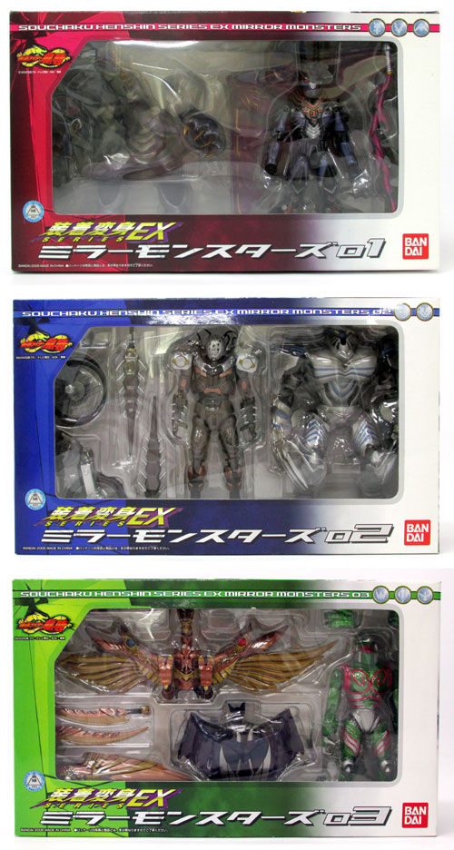 楽天市場】【中古】《未開封》バンダイ 装着変身EX 仮面ライダー龍騎
