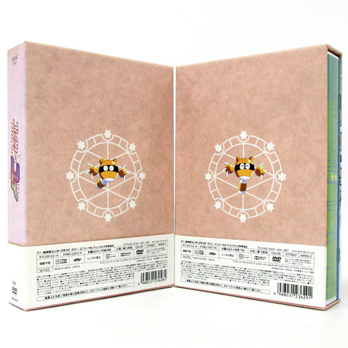 楽天市場】【中古】《DVD》コレクター・ユイ DVD-BOX 1・2セット /帯