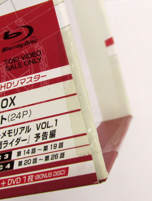 楽天市場】【中古】《Blu-ray》仮面ライダー Blu‐ray BOX 全4巻セット