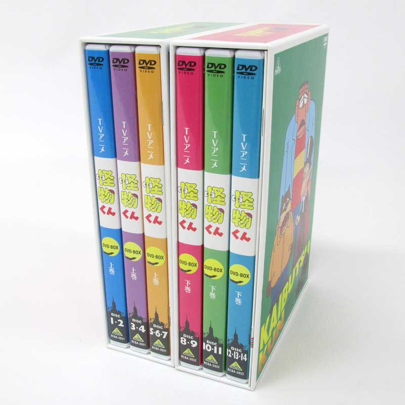 楽天市場】【中古】《DVD》TVアニメ 怪物くん DVD-BOX 上・下巻セット
