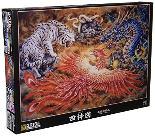 楽天市場】エポック社 2016ピース ジグソーパズル 原井加代美 四神図