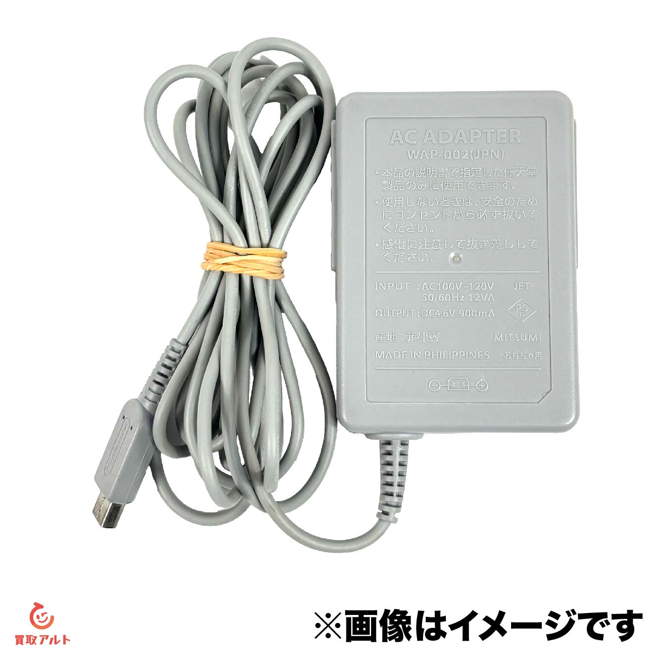 楽天市場】【中古】任天堂 純正品 New ニンテンドー3DS ACアダプター