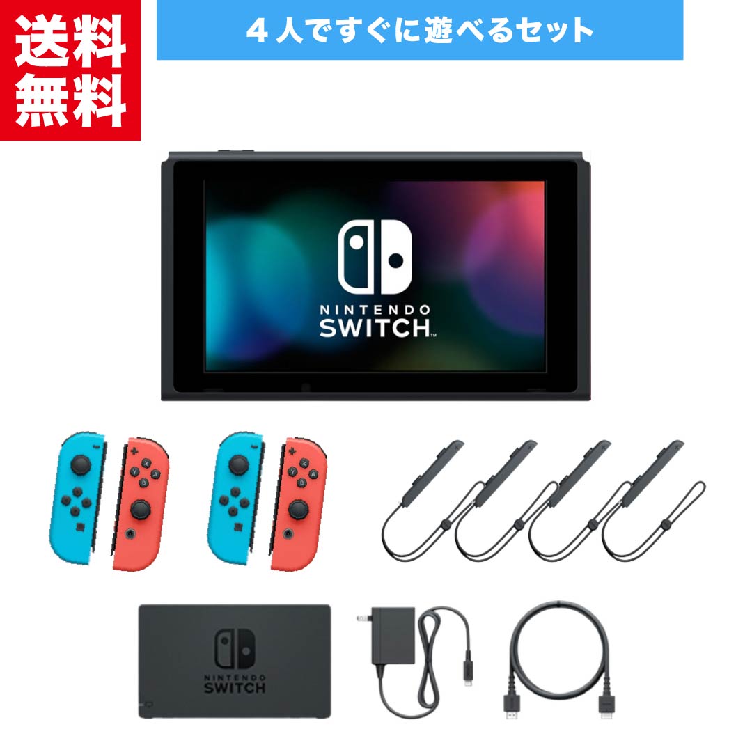 楽天市場】switch ジョイコン 本体の通販
