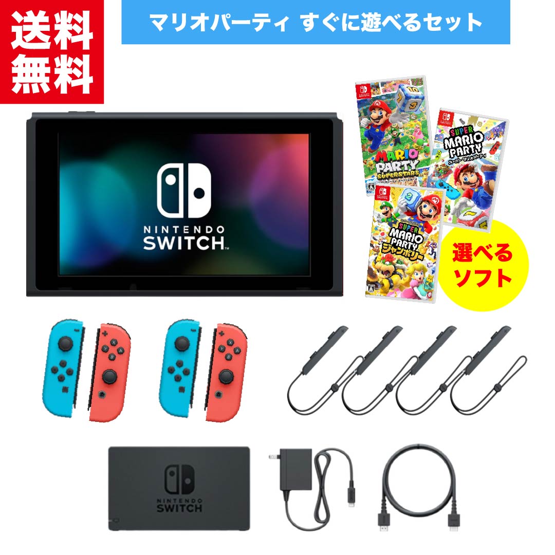楽天市場】switch ジョイコン 本体の通販