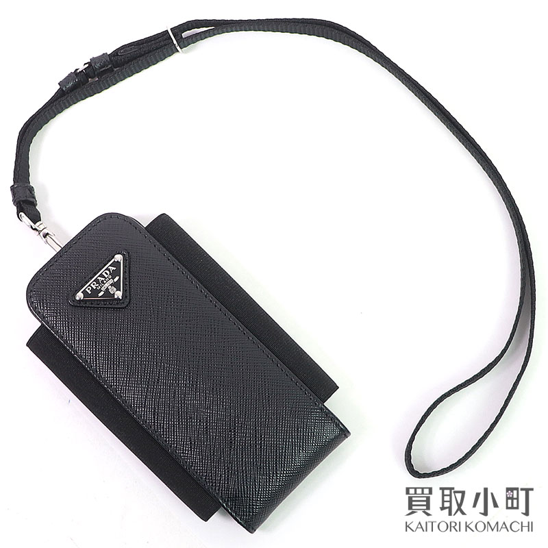 楽天市場】プラダ 携帯 ストラップの通販