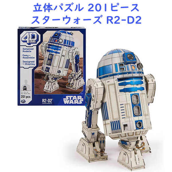 楽天市場】スターウォーズ r2－d2 1000ピース フォトモザイク