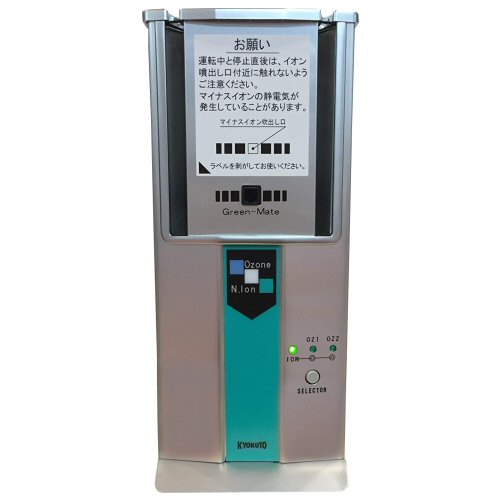楽天市場】空気除菌脱臭器 グリーンメイト スタンダード 6～14畳 [KT