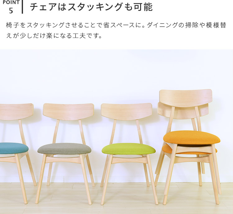 楽天市場】ダイニングチェア 2脚セット【チェア 椅子 イス ダイニング