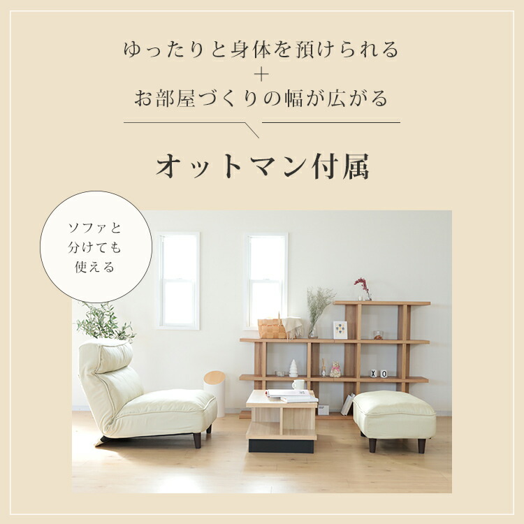 楽天市場】CALM 座ソファ【リクライニングソファ 1人掛け 一人掛け