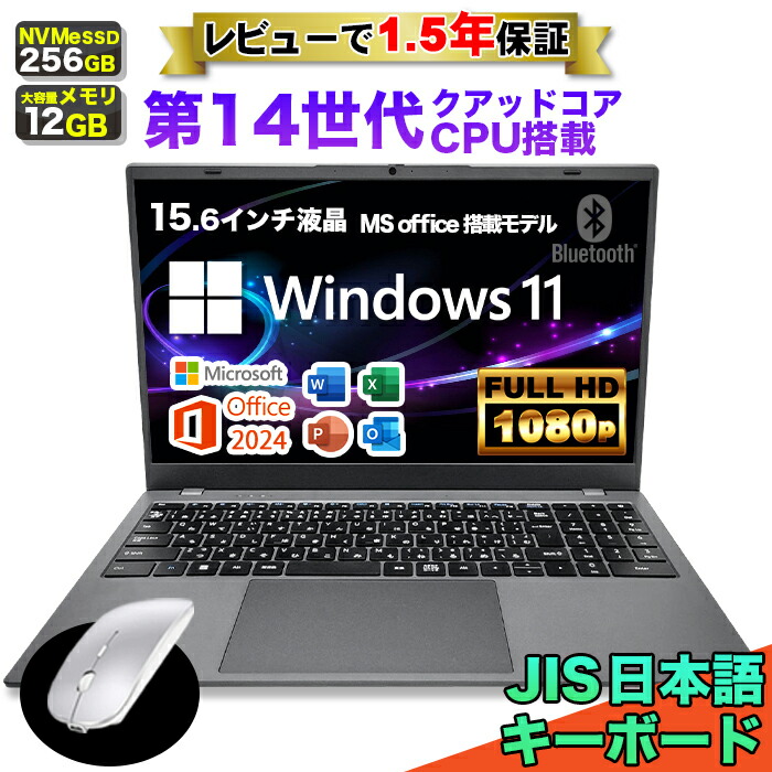 ノートパソコン アウトカメラ」の人気商品一覧 | 安い商品を通販サイト