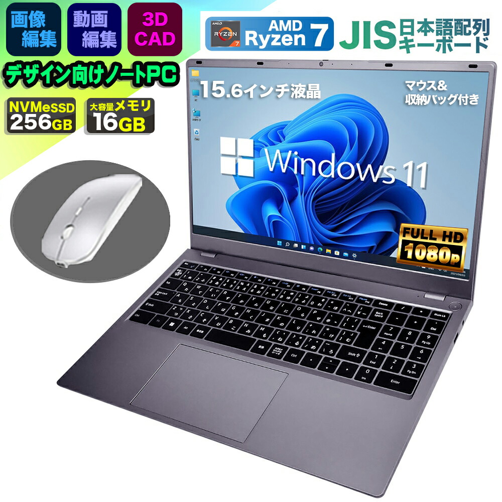 楽天市場】Core i7（CPU製品名AMD Ryzen 7）（ノートPC｜パソコン