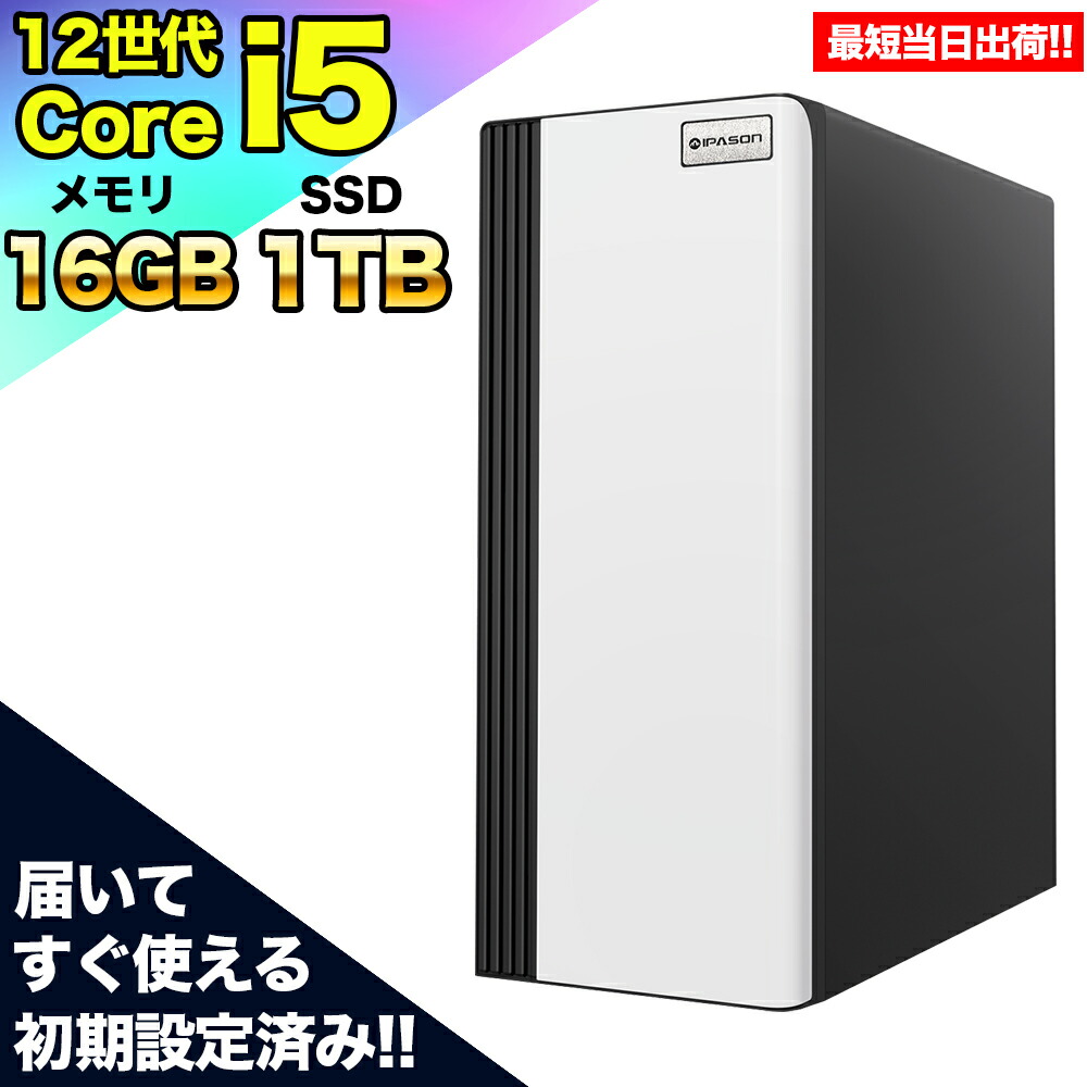 楽天市場】1tb ssd（デスクトップPC｜パソコン）：パソコン・周辺機器