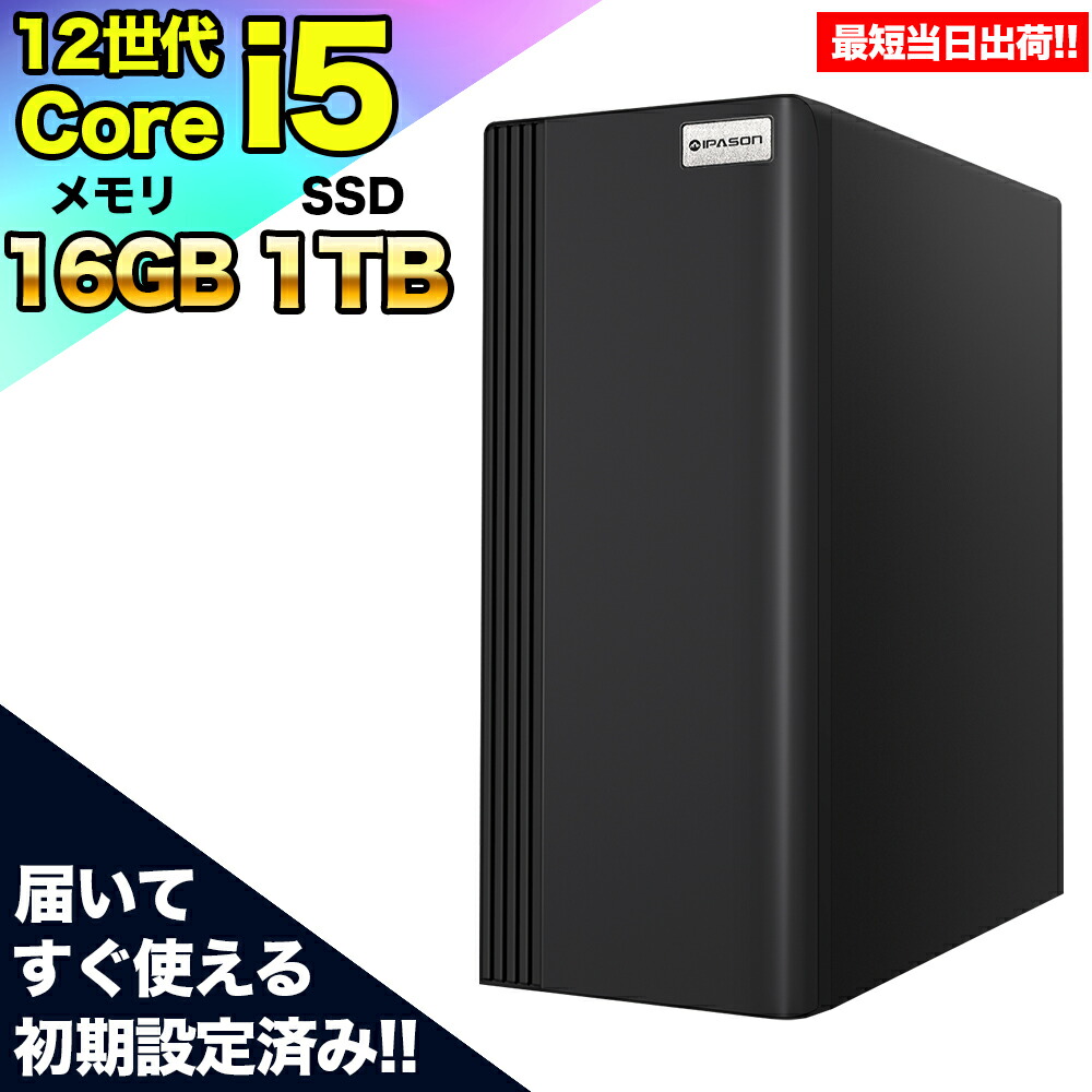楽天市場】1tb ssd（デスクトップPC｜パソコン）：パソコン・周辺機器