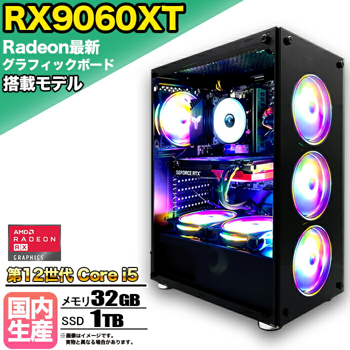 楽天市場】core i5 12400（メモリ容量32GB）（パソコン｜パソコン