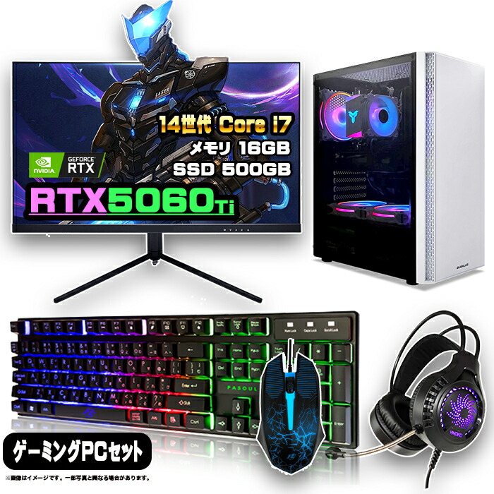 良品】ゲーミングPCフルセット Core i7 2600K＆GTX750ti Core i7 2600K