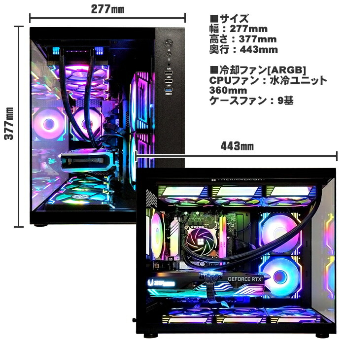 楽天市場】【お買い得 ゲーミングセット】ゲーミングPC セット