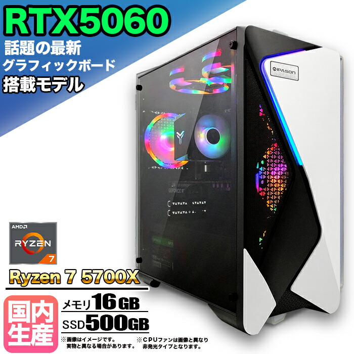 モンハンワイルズ ゲーミングpc」の人気商品一覧 | 安い商品を通販