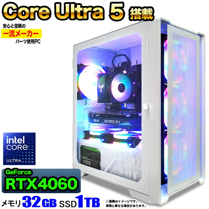 楽天市場】【Intel 15世代CPU搭載！】【国内組立の 新品】ゲーミングPC