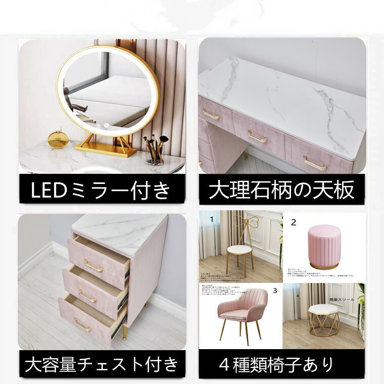 楽天市場】マラソン限定クーポン実施中 ドレッサー 北欧風 鏡台