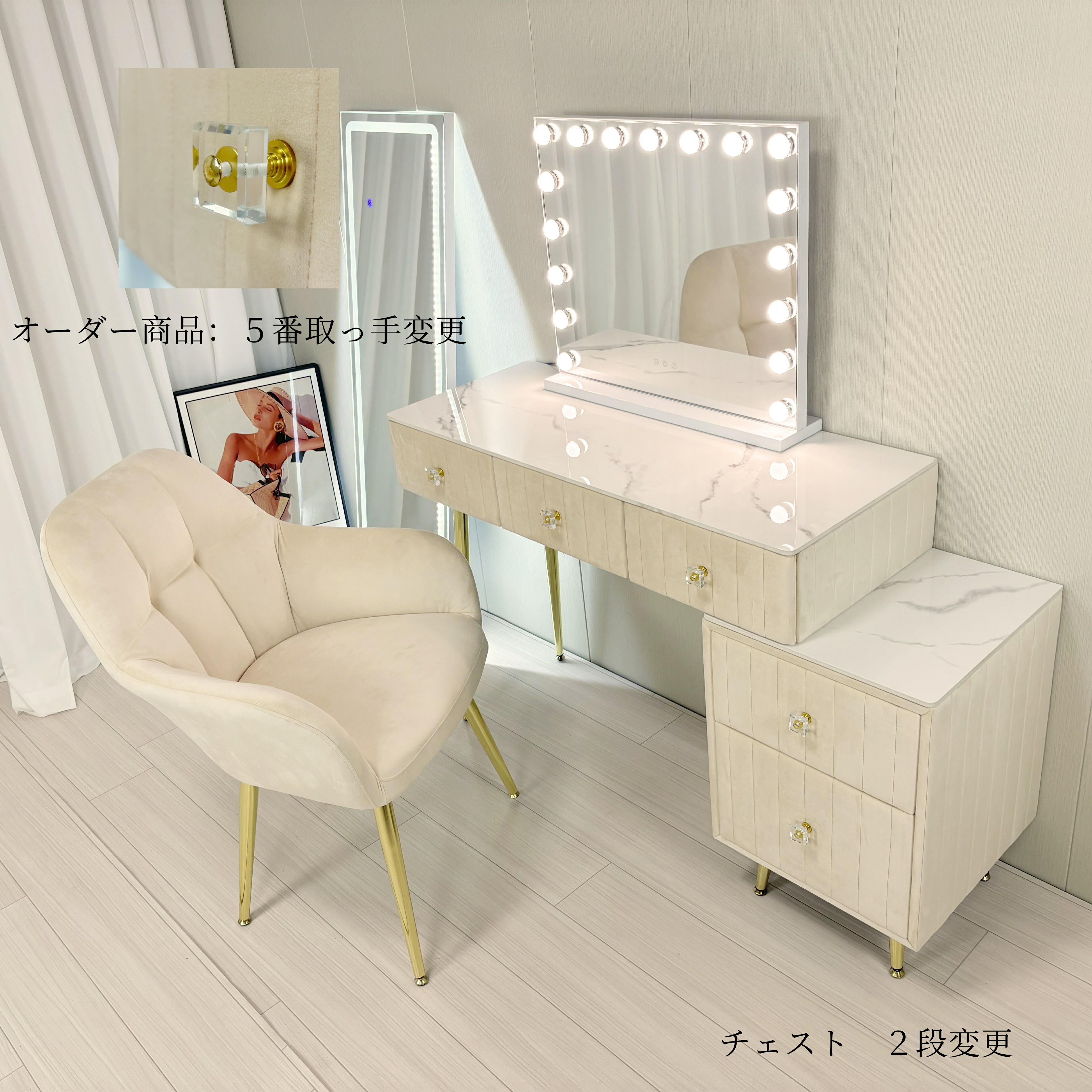 楽天市場】マラソン限定クーポン配布中 ドレッサー おしゃれ 女優