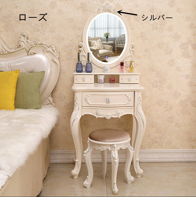 楽天市場】期間限定クーポン配布中 化粧台 ドレッサー アンティーク風