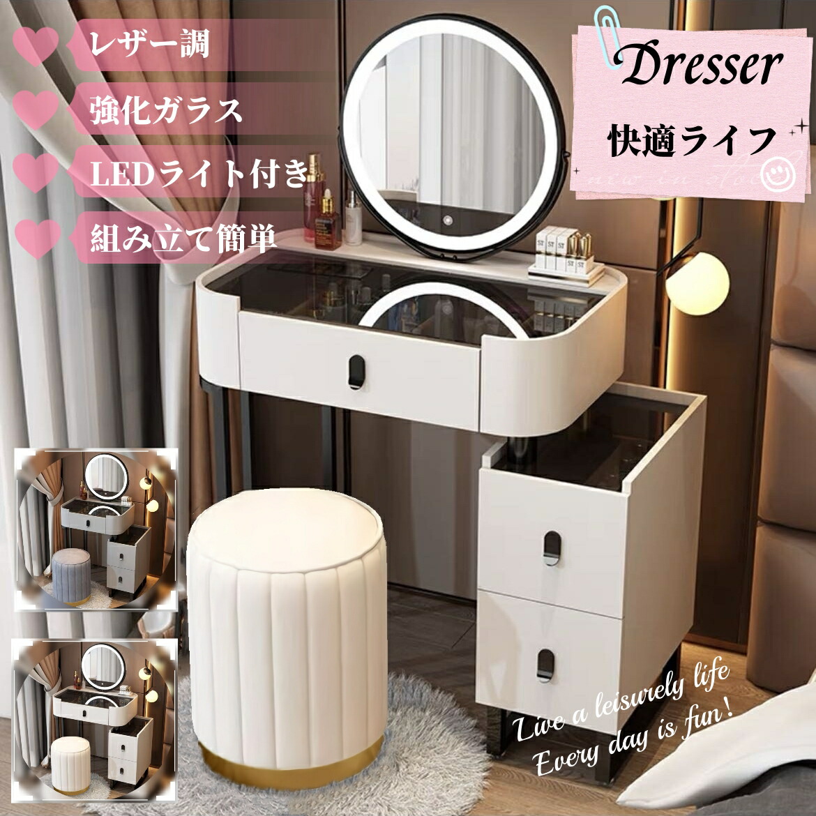 楽天市場】マラソン限定クーポン実施中 実施中 ドレッサー おしゃれ