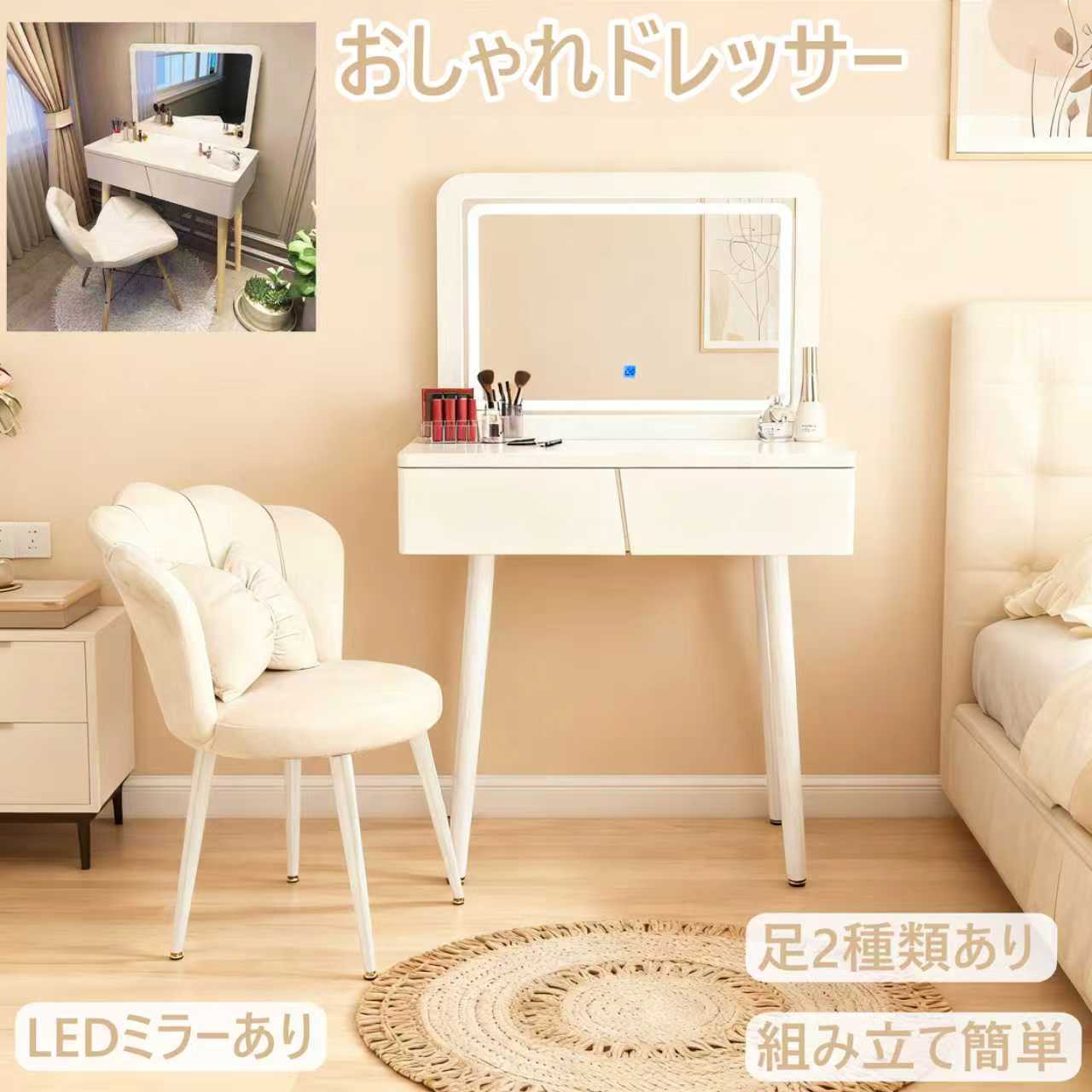 IKEA/イケア/通販]SYVDE スィブデ ドレッサー, ホワイト[FF](b)(00439562)