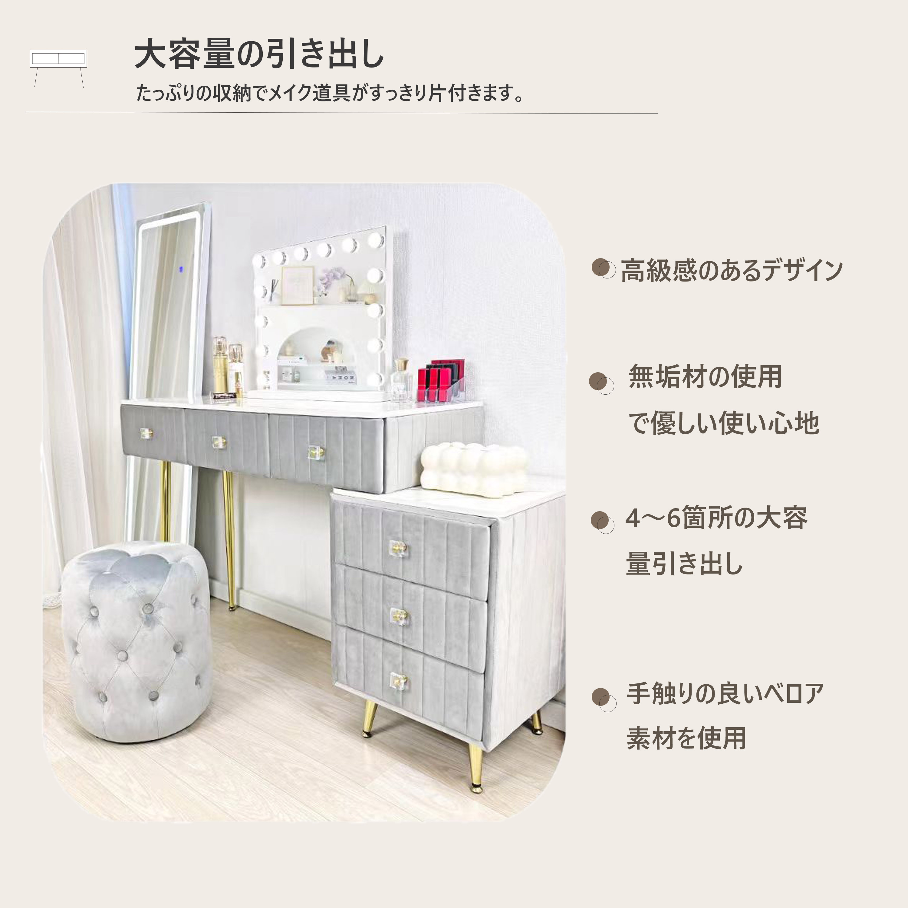 楽天市場】期間限定クーポン ドレッサー おしゃれ 女優ミラー 化粧台