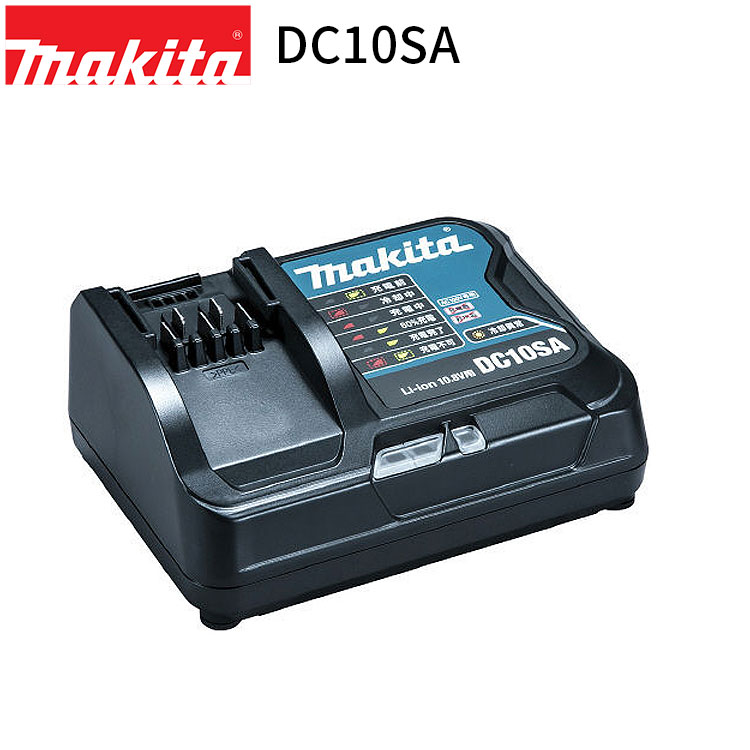 楽天市場】[マキタ 正規店] 純正 充電器 DC10SA Li-ion 10.8V スライド