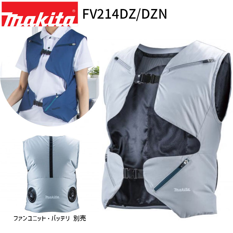 マキタ 空調服」の人気商品一覧 | 安い商品を通販サイトから探す