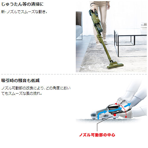 楽天市場】マキタ 掃除機 18V サイクロン 充電式 サイクロン一体式