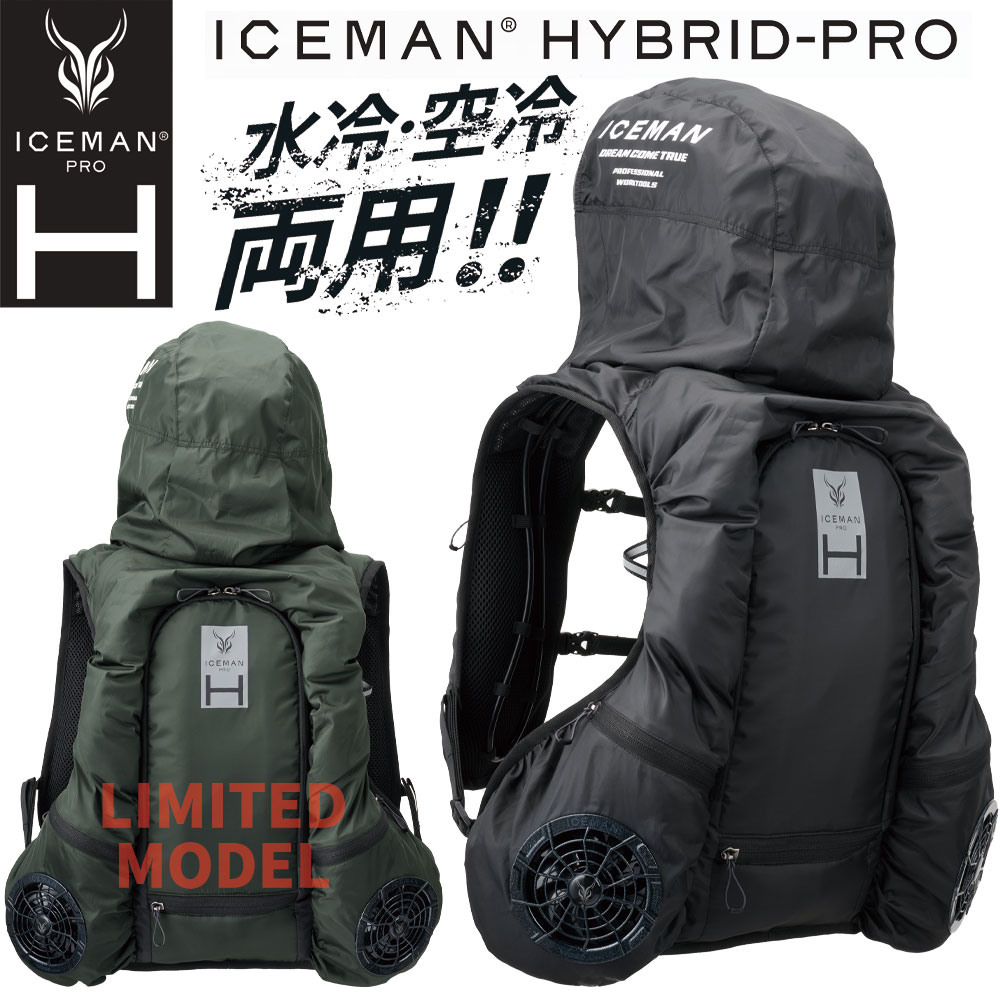 楽天市場】正規店 1年保証 2025 アイスマン HYBRID-PRO フルセット