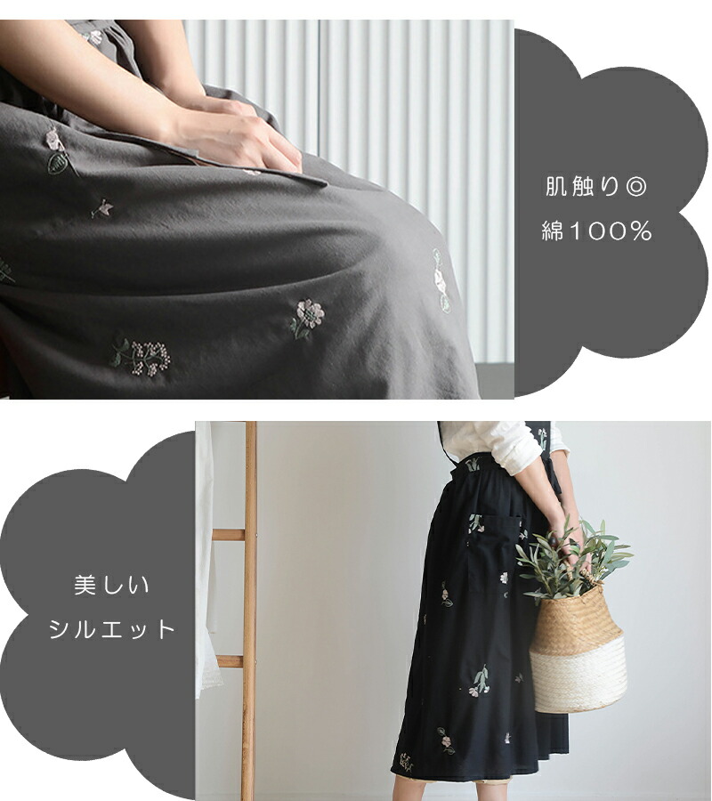 楽天市場】エプロン 花柄刺繍 おしゃれ かわいい 肩掛け レディース 撥