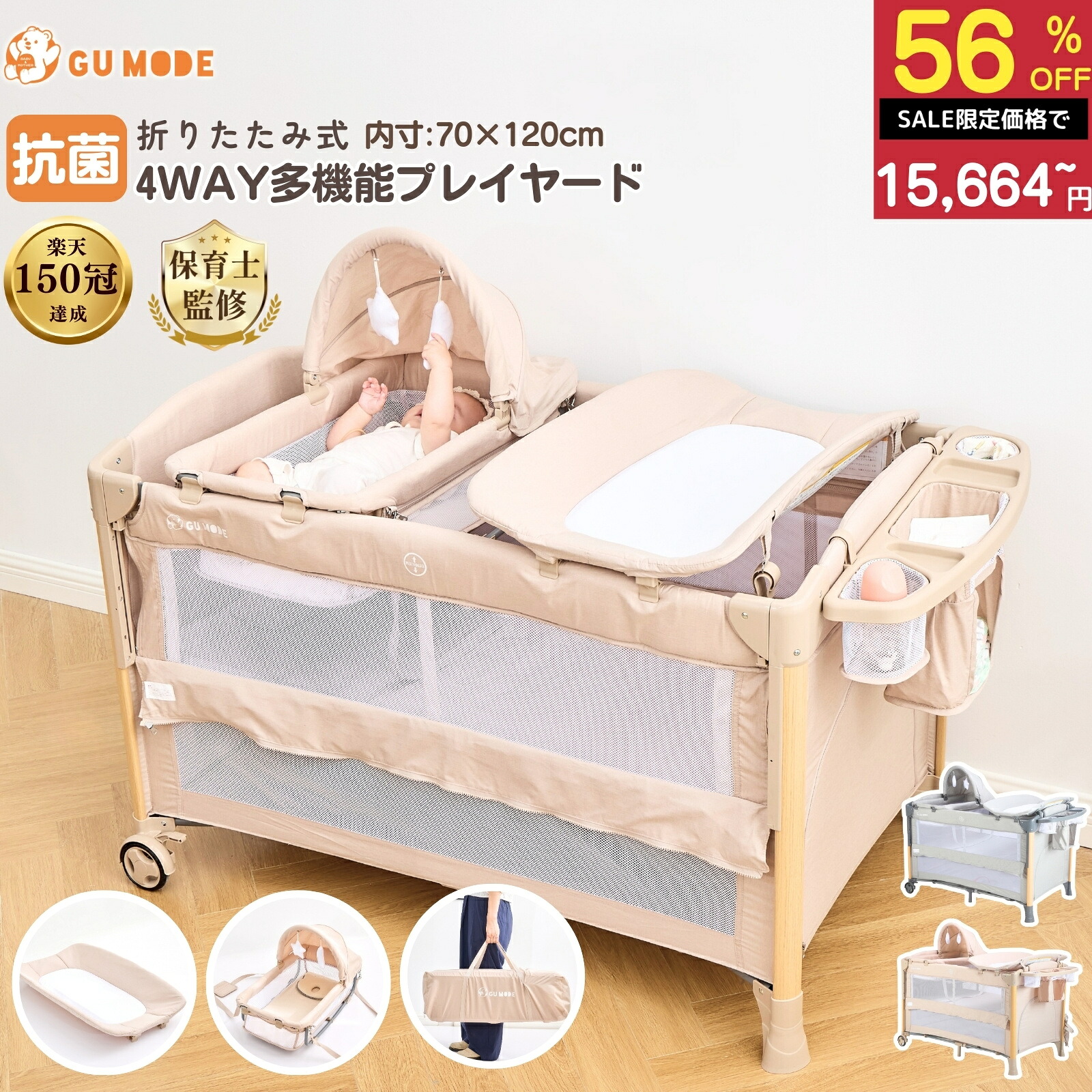 楽天市場】【スーパーSALE！35600円→15664円】【楽天168冠】【1年保証