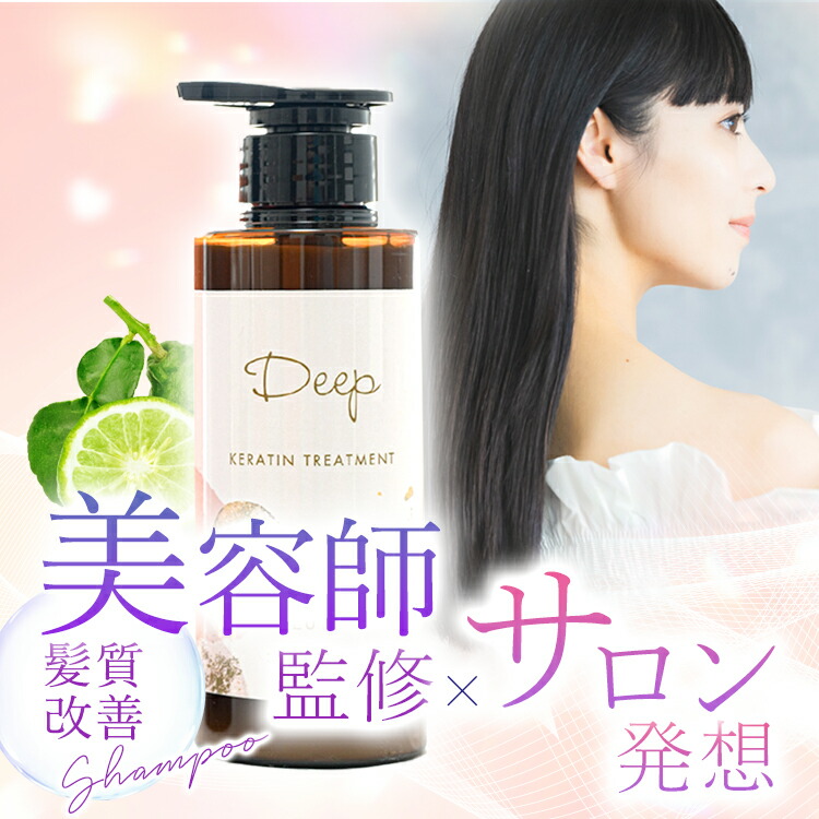 楽天市場】楽天スーパーSALE ＼楽天ランキング1位／ ダメージヘア