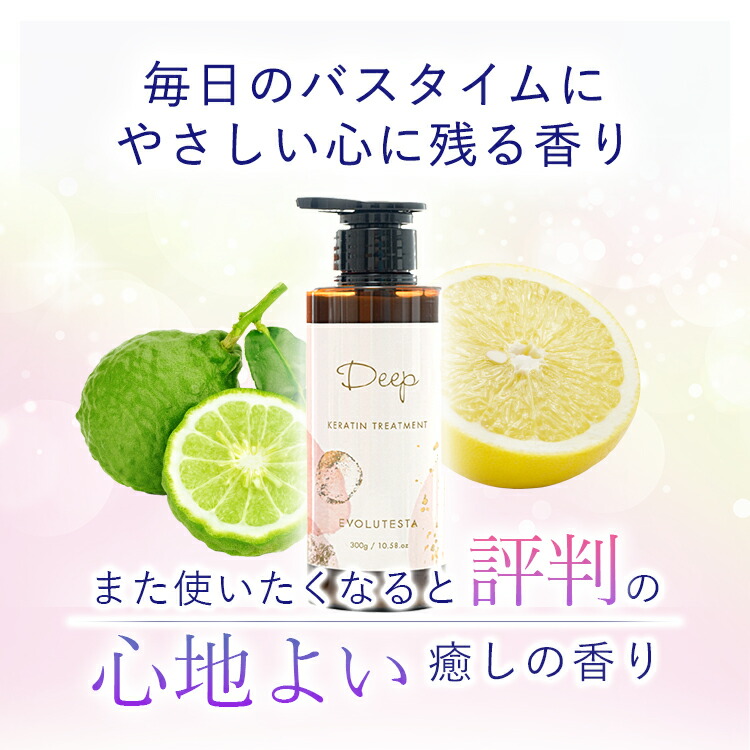 楽天市場】楽天スーパーSALE ＼楽天ランキング1位／ ダメージヘア