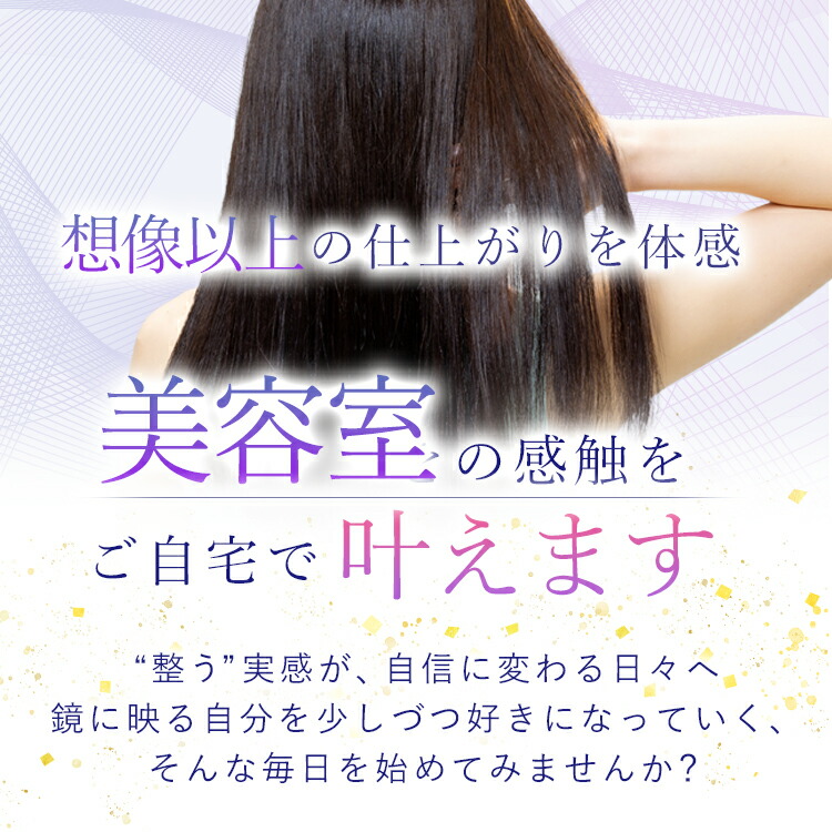 楽天市場】楽天スーパーSALE ＼楽天ランキング1位／ ダメージヘア